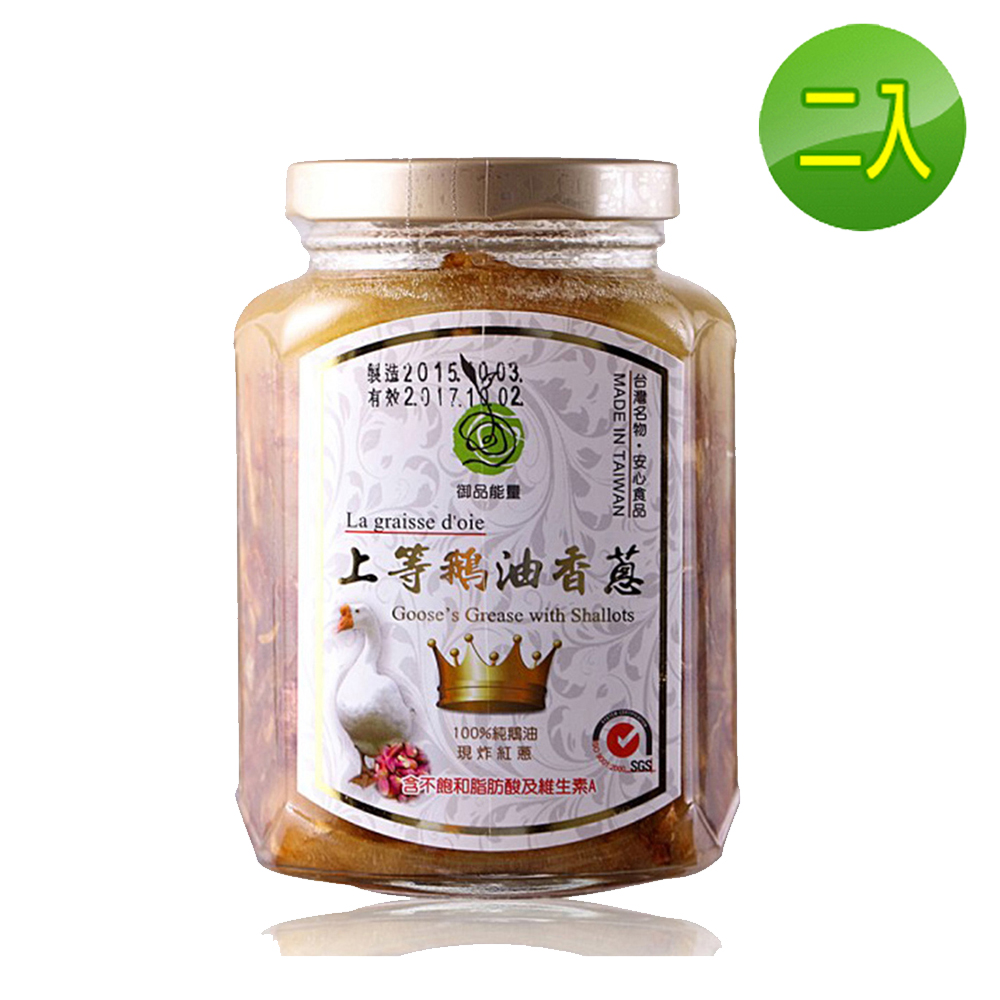 悅生活 御品能量 黃金3a頂級香蔥款鵝油二入組 油蔥拌醬伴手禮 Momo購物網