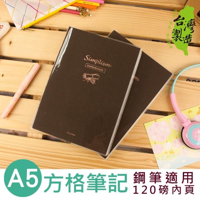 【珠友】A5 方格筆記本5X5mm(鋼筆適用)限時特價