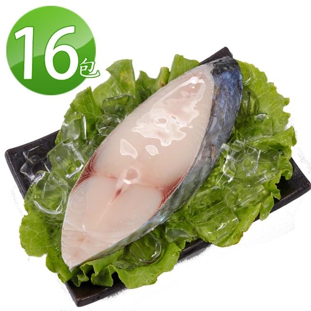 【華得水產】土魠魚輪切片16包(370g/片)最新