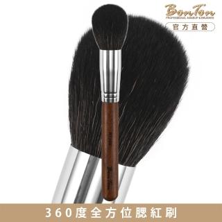 【BonTon】原木系列 圓形腮紅刷RTJ03 特級尖峰羊毛