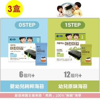 【韓國 BEBECOOK】兒童無鹽初食海苔-原味.純粹任3入(6個月起食用)
