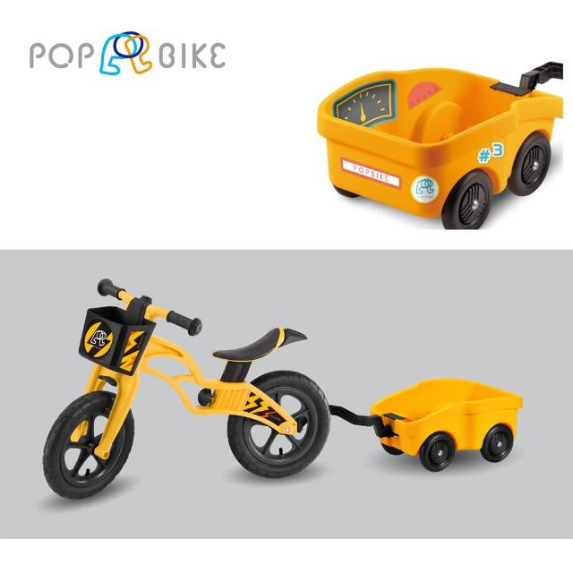 【BabyTiger虎兒寶】POPBIKE 兒童平衡滑步車專用配件 -(拖車 POP BIKE TRALIER - 黃色)