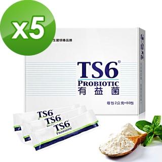 【TS6】益生菌 有益菌5盒(60入/盒)