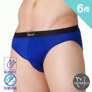 【MORRIES】6件組-竹炭纖維男比基三角褲.台灣精品(竹纖維材質/透氣抗菌/品牌深耕24年#MR731)