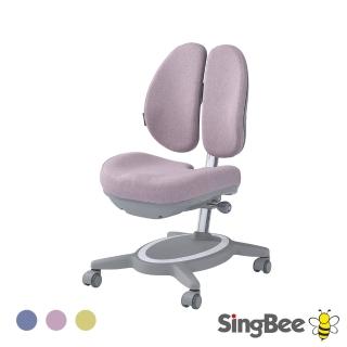 【SingBee欣美】132雙背椅(兒童成長椅/兒童升降學習椅/兒童椅/台灣製)