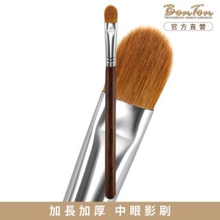 【BonTon】原木系列 長眼影刷/M RTQ04 頂級100%貂毛