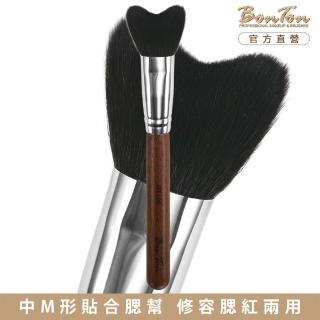 【BonTon】原木系列 M形修容/腮紅刷 RTJ08 特級尖鋒羊毛