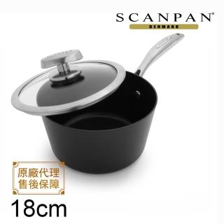 【丹麥SCANPAN】思康PRO IQ系列單柄湯鍋含蓋18CM(電磁爐可用)