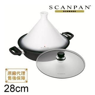 【丹麥SCANPAN】思康PRO IQ系列單柄湯鍋含蓋20CM(電磁爐可用)