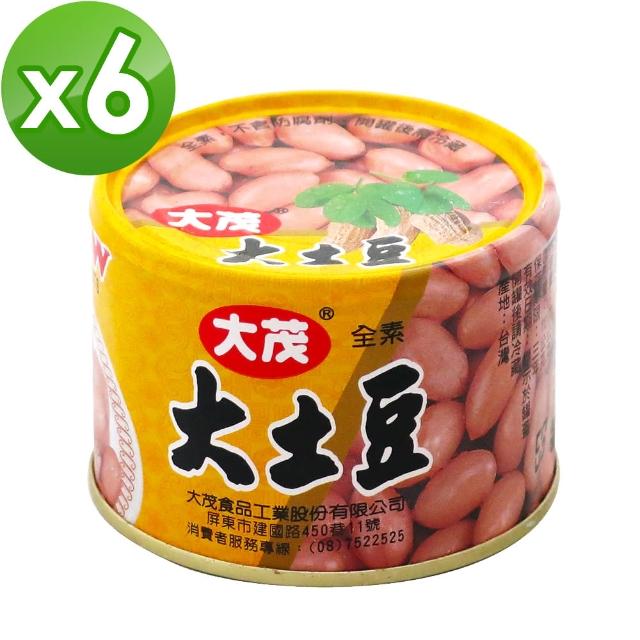 【大茂】大土豆-鐵罐(170g*6)