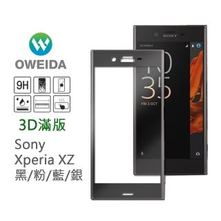 【oweida】Sony XZ  3D曲面滿版鋼化玻璃貼 全膠