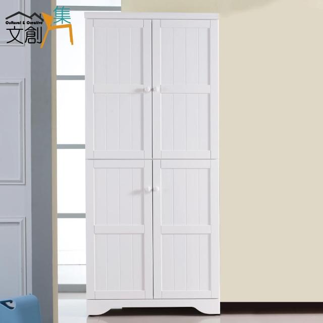【文創集】梅恩    時尚白2.7尺開門式高鞋櫃/玄關櫃