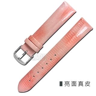 【Watchband】別緻鮮亮色澤蜥蜴紋路(壓紋真皮錶帶 粉色)