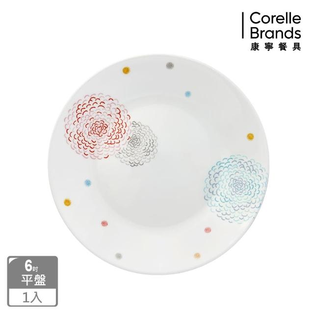 【美國康寧 CORELLE】繽紛美夢6吋平盤(106)