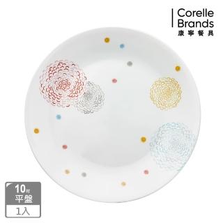 【CORELLE 康寧餐具】繽紛美夢10吋餐盤(110)