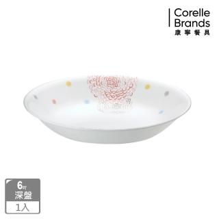 【CORELLE 康寧餐具】繽紛美夢6吋深餐盤(413)