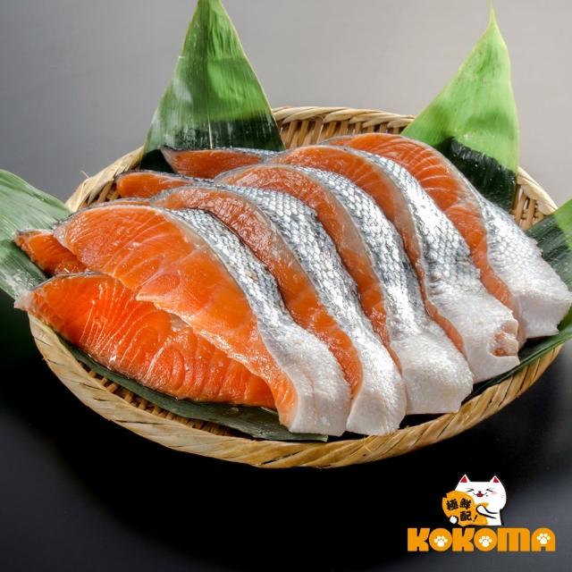 【極鮮配】日式薄鹽鮭魚(300g±10%1袋5片-3袋)