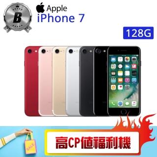 【Apple 蘋果】C級福利品 iPhone 7 128G(贈 空壓殼 玻璃保護貼)