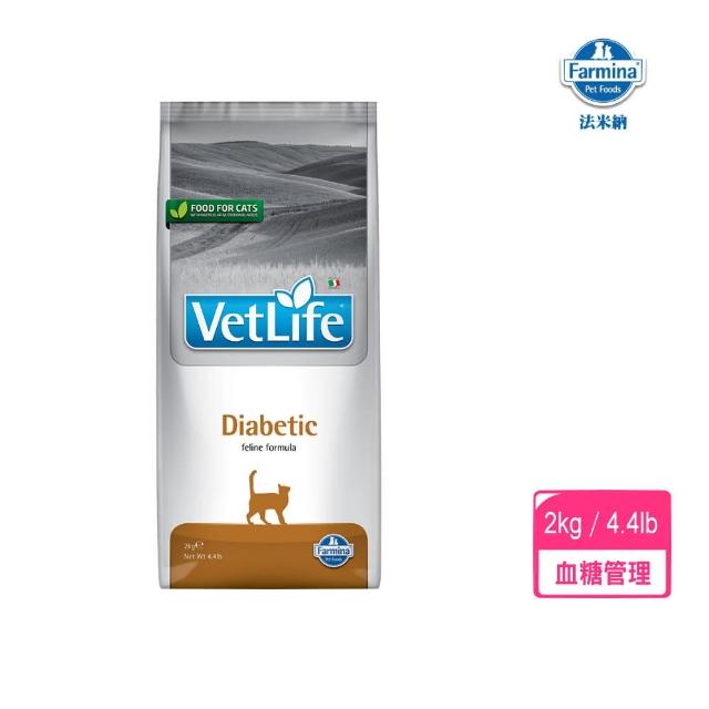 【義大利法米納VetLife】天然處方系列-貓用糖尿病配方 2kg