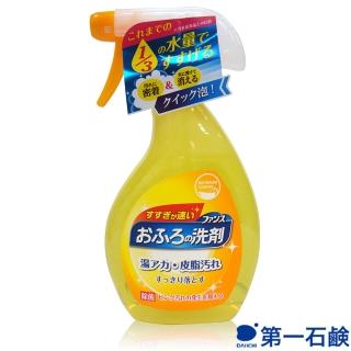 【第一石鹼】浴室清潔噴霧泡(去垢抑菌/橘子薄荷香)380ml