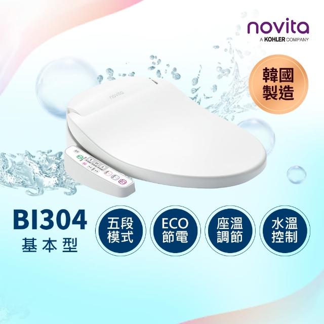 【韓國 novita】諾維達微電腦溫水洗淨便座（BI-304ST）