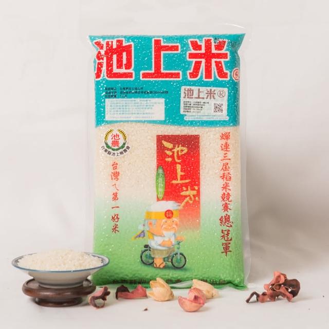 【池上鄉農會】競賽米(1kg/包)*3包