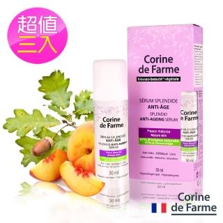 【即期品】Corine法國黎之芙超濃縮5D抗老精華素30ml超值三入(效期2019/01)