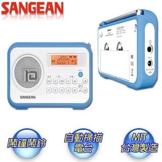 【SANGEAN】二波段數位式時鐘收音機調頻/調幅  PRD30(SANGEAN/山進調頻/調幅/PRD30/數位式時鐘)