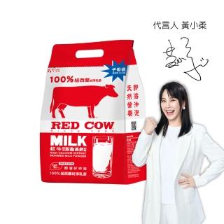 【RED COW 紅牛】官方直營 脫脂高鈣奶粉2kg