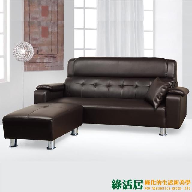 【綠活居】萊莉  時尚黑皮革Ｌ型沙發組合(三人座＋腳椅)