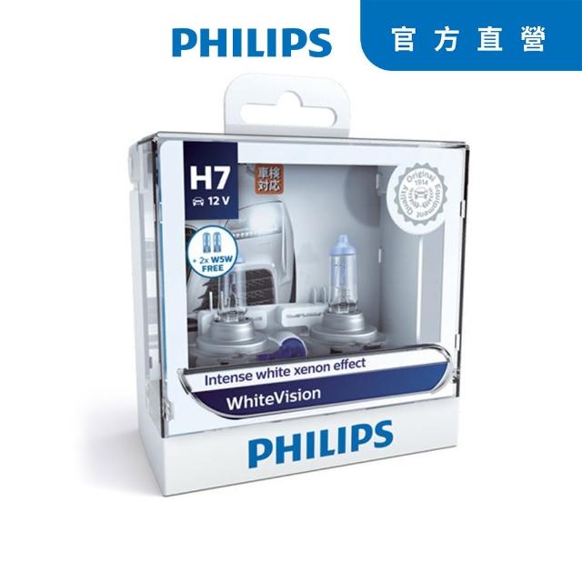 【PHILIPS飛利浦】車燈 璀璨之光WhiteVision(公司貨)