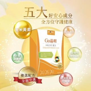 藍莓 花青素 成份分類 保健 醫療 Momo購物網