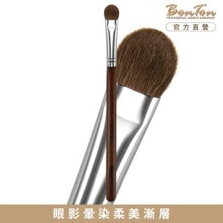 【BonTon】原木系列 眼影刷/M RTW09 高級小馬毛