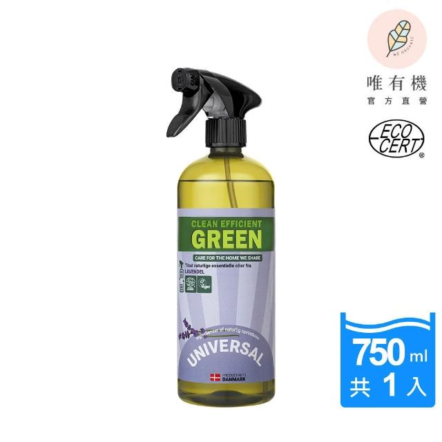 【唯有機】丹麥安可潔-植萃萬用清潔劑(薰衣草/750mL)