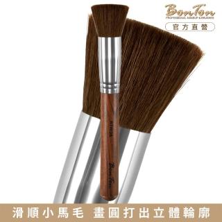 【BonTon】原木系列 圓平刷 RTW08 高級小馬毛