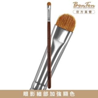 【BonTon】原木系列 顯色眼影刷/S RTQ12 頂級100%貂毛