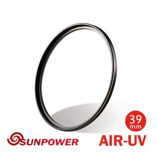 【SUNPOWER】TOP1 AIR UV 超薄銅框保護鏡(39mm)