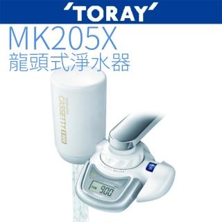 【TORAY東麗】生飲淨水器迷你型(MK205X)