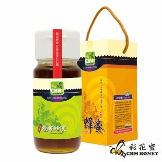 【彩花蜜】台灣龍眼蜂蜜中秋禮盒700gX1瓶