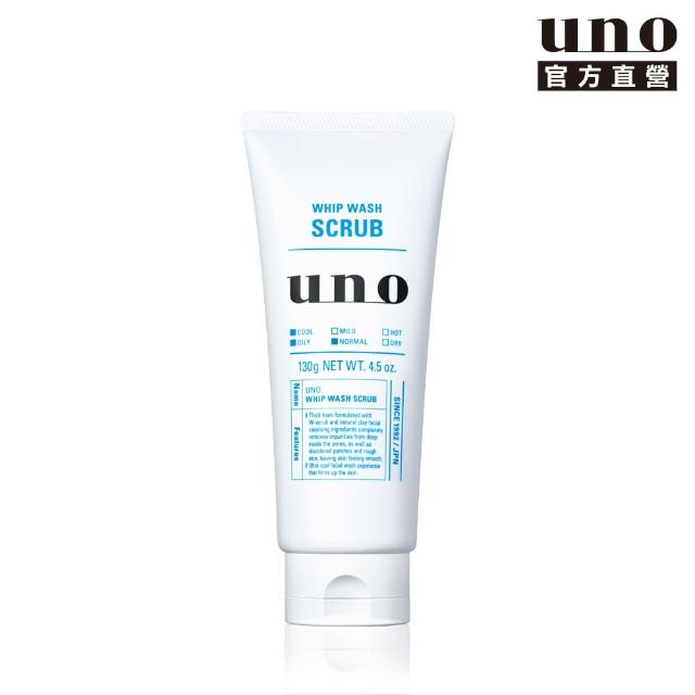 洗面乳比較 Uno Uno 新淨洗顏推薦便宜 Teylealijetfb的部落格 痞客邦