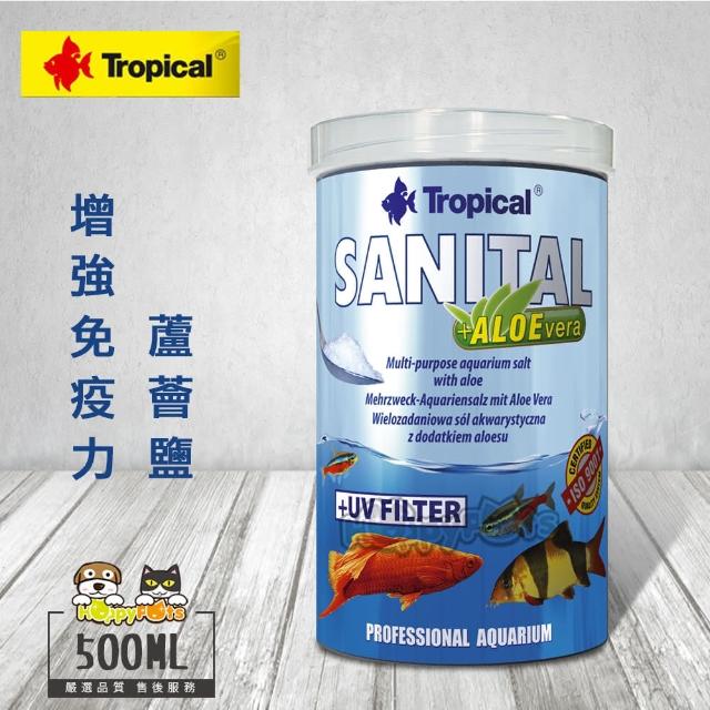 【Tropical】增強免疫力蘆薈鹽(500ml)