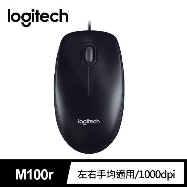 【Logitech 羅技】M100r有線滑鼠USB(黑)