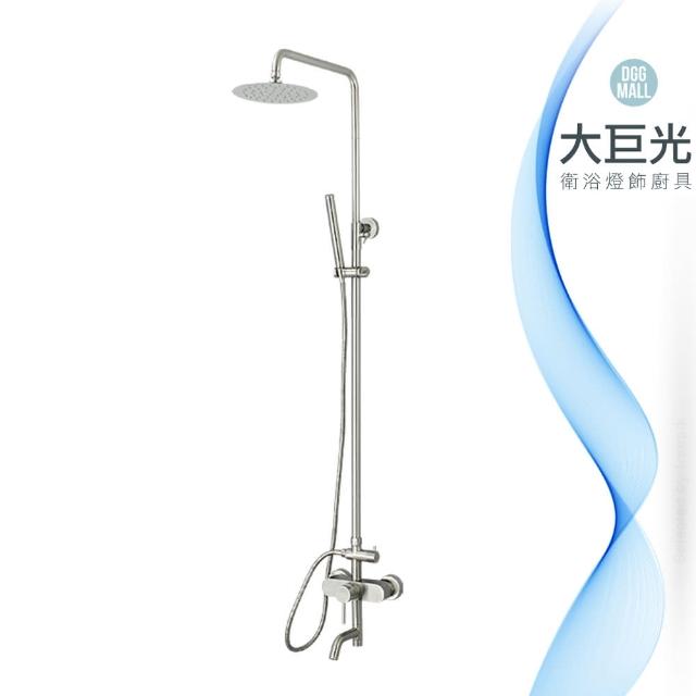 大巨光【大巨光】花灑淋浴組_一般型_不鏽鋼(TAP-518004)