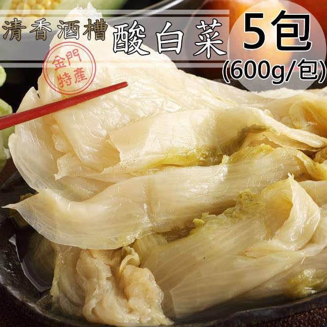 【金門良金牧場】金門高粱酒糟清香酸白菜5包(600g/包)