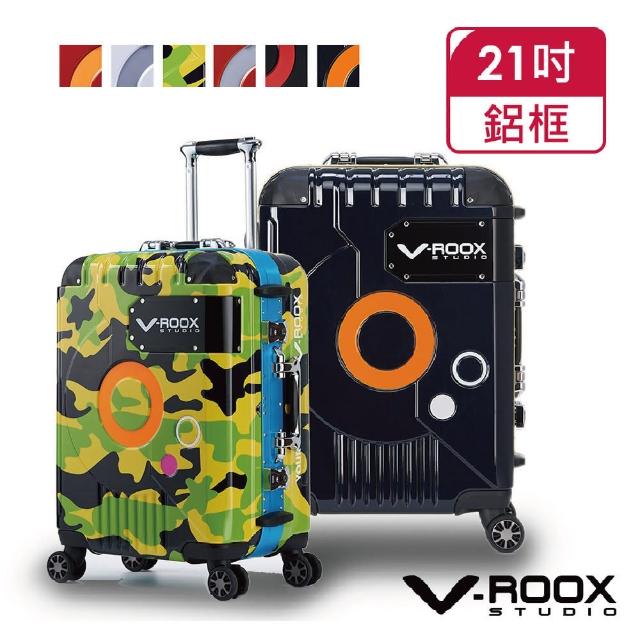 【A.L.I】V-ROOX 21吋 時尚硬殼鋁框旅行箱/行李箱(紅色)