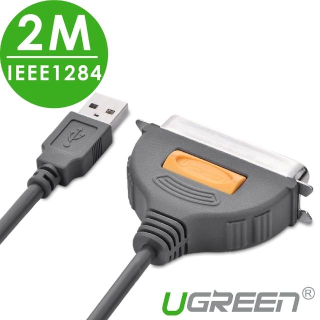 【綠聯】2M USB to IEEE1284印表機連接線