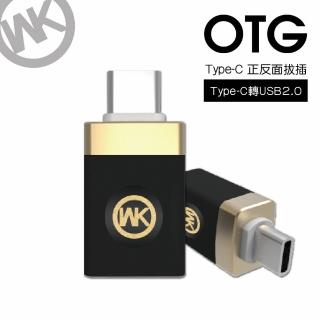 【WK香港潮牌】急速傳輸 Type-C to USB2.0 轉接器/黑(WK OTG-CUBK)