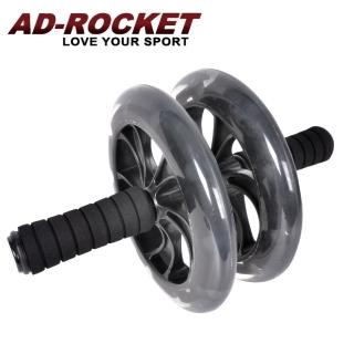 【AD-ROCKET】加大款超靜音滾輪健身器/健腹器/滾輪/腹肌