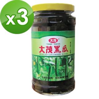 【大茂】大黑瓜3入(375g/入)