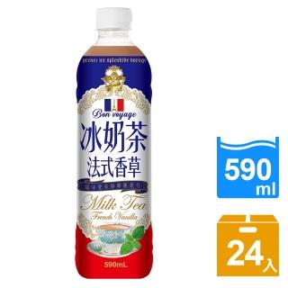 【生活】冰奶茶法式香草590mlx24入(職人風味)